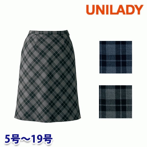 U9433 Aラインスカート 5号から19号 ユニレディーUNILADY 事務服オフィスウェア