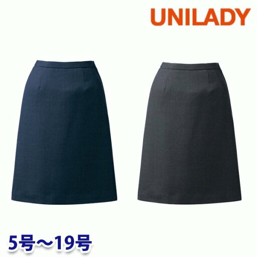 U9921 Aラインスカート 5号から19号 ユニレディーUNILADY 事務服オフィスウェア U9921 Aラインスカート 5号から19号 ユニレディーUNILADY 事務服オフィスウェア
