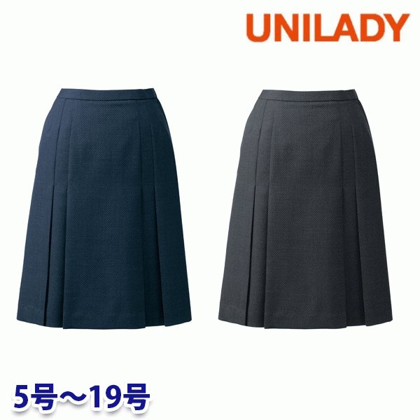 U9922 Aラインスカート 5号から19号 ユニレディーUNILADY 事務服オフィスウェア