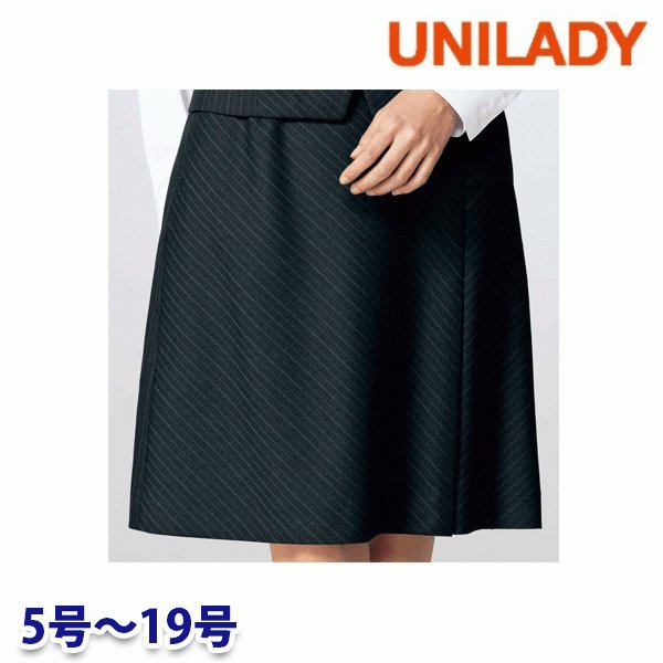 U9932 セミタイトスカート 5号から19号 ユニレディーUNILADY 事務服オフィスウェア