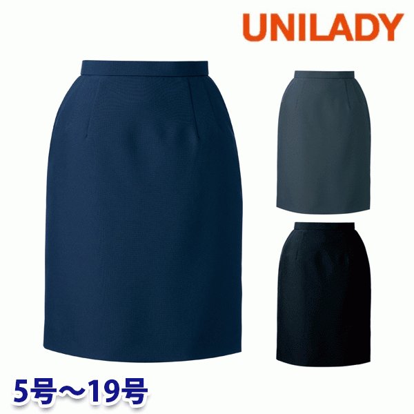 YU900 スカート 5号から19号 ユニレディーUNILADY 事務服オフィスウェア