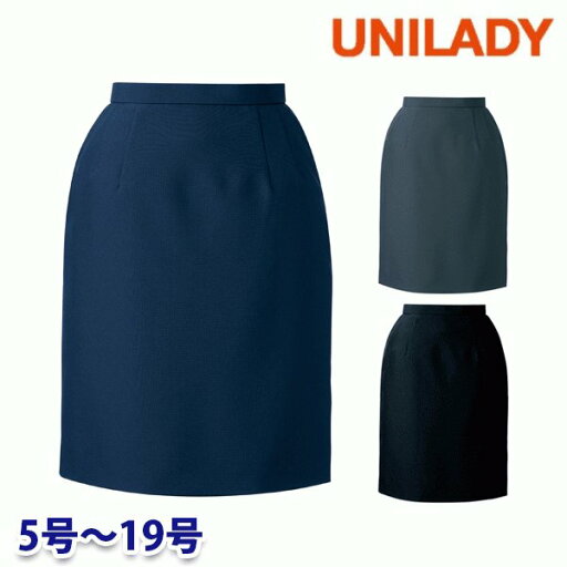 YU900 スカート 5号から19号 ユニレディーUNILADY 事務服オフィスウェア YU900 スカート 5号から19号 ユニレディーUNILADY 事務服オフィスウェア