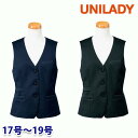 U5020 ベスト 17号から19号 ユニレディーUNILADY 事務服オフィスウェア
