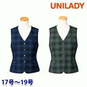 U5026 ベスト 17号から19号 ユニレディーUNILADY 事務服オフィスウェア