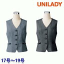 U5038 ベスト 17号から19号 ユニレディーUNILADY 事務服オフィスウェア