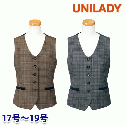 U5120 ベスト 17号から19号 ユニレディーUNILADY 事務服オフィスウェア U5120 ベスト 17号から19号 ユニレディーUNILADY 事務服オフィスウェア