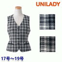 U5438 ベスト 17号から19号 ユニレディーUNILADY 事務服オフィスウェア