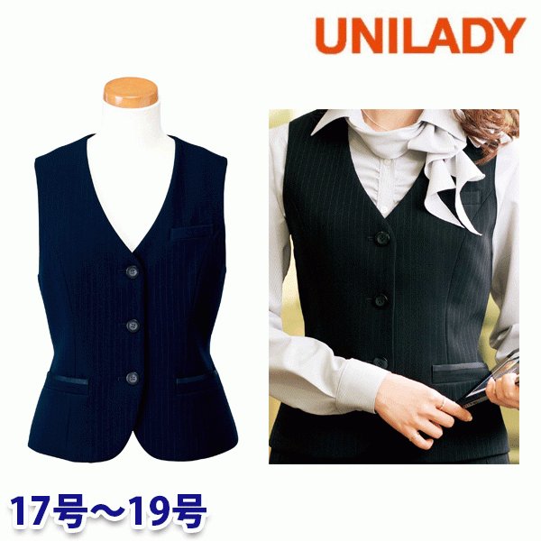 U5442 ベスト 17号から19号 ユニレディーUNILADY 事務服オフィスウェア