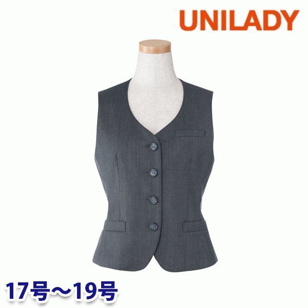 U5530 ベスト 17号から19号 ユニレディーUNILADY 事務服オフィスウェア