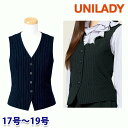 U5533 ベスト 17号から19号 ユニレディーUNILADY 事務服オフィスウェア