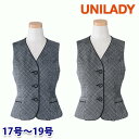 U5539 ベスト 17号から19号 ユニレディーUNILADY 事務服オフィスウェア