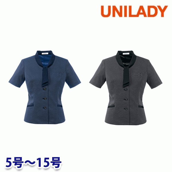 U21856 サマージャケット 5号から15号 ユニレディーUNILADY 事務服オフィスウェアY22SS