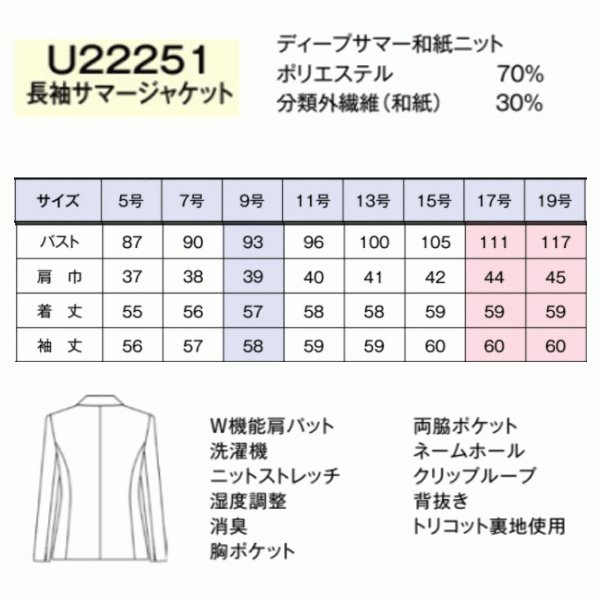 SA11A スカーフタイ 神馬本店（selectstage）事務服・制服ポリエステル100％