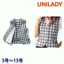 U51250 ベスト 5号から15号 ユニレディーUNILADY 事務服オフィスウェアY22SS