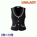 U51450 ベスト 5号から15号 ユニレディーUNILADY 事務服オフィスウェアY22SS