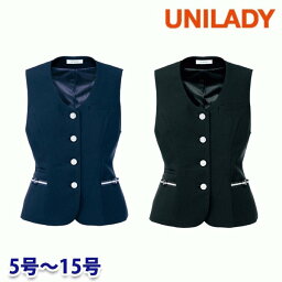 U51651 ベスト 5号から15号 ユニレディーUNILADY 事務服オフィスウェアY22SS