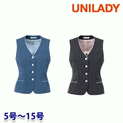 U51751 ベスト 5号から15号 ユニレディーUNILADY 事務服オフィスウェアY22SS U51751 ベスト 5号から15号 ユニレディーUNILADY 事務服オフィスウェアY22SS
