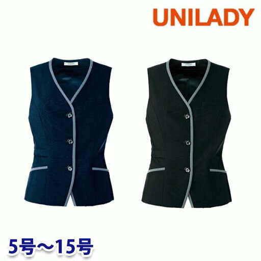 U51852 ベスト 5号から15号 ユニレディーUNILADY 事務服オフィスウェアY22SS U51852 ベスト 5号から15号 ユニレディーUNILADY 事務服オフィスウェアY22SS