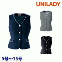 U51952 ベスト 5号から15号 ユニレディーUNILADY 事務服オフィスウェアY22SS