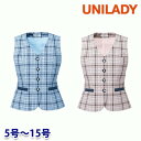 U52050 ベスト 5号から15号 ユニレディーUNILADY 事務服オフィスウェアY22SS