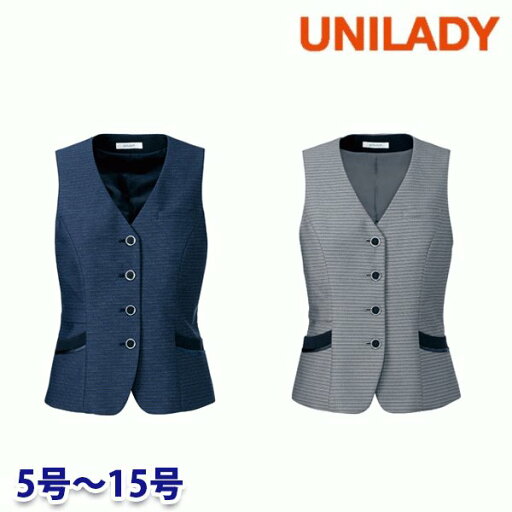 U52250 ベスト 5号から15号 ユニレディーUNILADY 事務服オフィスウェアY22SS U52250 ベスト 5号から15号 ユニレディーUNILADY 事務服オフィスウェアY22SS