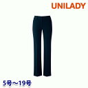 U71451P パンツ(セミローライズ) 5号から19号 ユニレディーUNILADY 事務服オフィスウェアY22SS