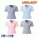 U81651 半袖オーバーブラウス 5号から15号 ユニレディーUNILADY 事務服オフィスウェアY22SS