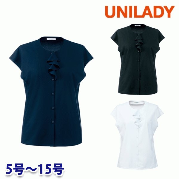 U81851 フレンチスリーブブラウス 5号から15号 ユニレディーUNILADY 事務服オフィスウェアY22SS