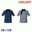 U82250 半袖フェミニンポロ 5号から15号 ユニレディーUNILADY 事務服オフィスウェアY22SS