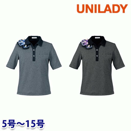 U82251 半袖ポロニット 5号から15号 ユニレディーUNILADY 事務服オフィスウェアY22SS U82251 半袖ポロニット 5号から15号 ユニレディーUNILADY 事務服オフィスウェアY22SS