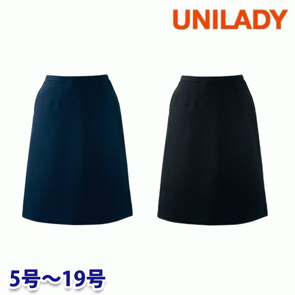 U91853 Aラインスカート 5号から19号 ユニレディーUNILADY 事務服オフィスウェアY22SS