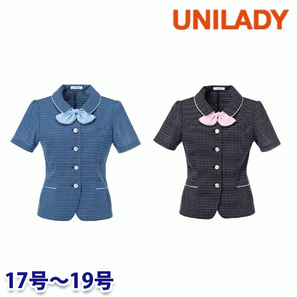 U21751 サマージャケット 17号から19号 ユニレディーUNILADY 事務服オフィスウェアY22SS
