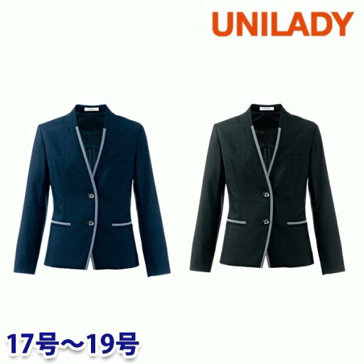 U21852 九分袖サマージャケット 17号から19号 ユニレディーUNILADY 事務服オフィスウェアY22SS U21852 九分袖サマージャケット 17号から19号 ユニレディーUNILADY 事務服オフィスウェアY22SS