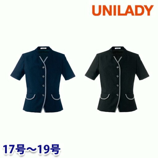 U21853 サマージャケット 17号から19号 ユニレディーUNILADY 事務服オフィスウェアY22SS U21853 サマージャケット 17号から19号 ユニレディーUNILADY 事務服オフィスウェアY22SS