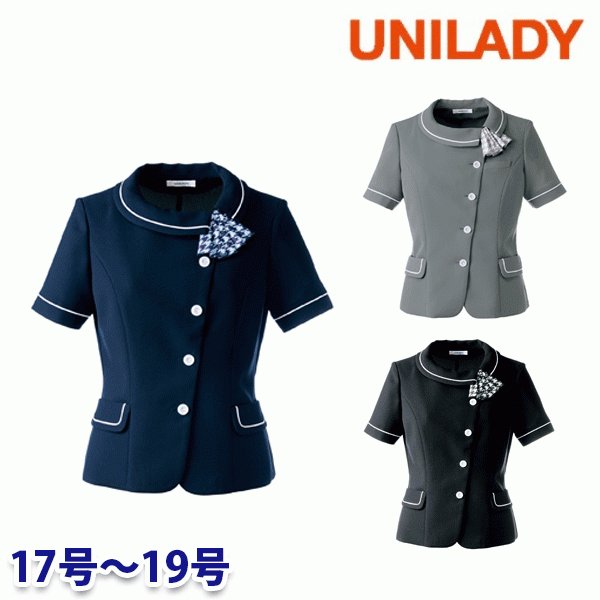 U21952 サマージャケット 17号から19号 ユニレディーUNILADY 事務服オフィスウェアY22SS