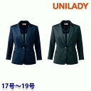 U22051 七分袖サマージャケット 17号から19号 ユニレディーUNILADY 事務服オフィスウェアY22SS