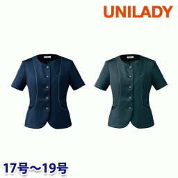 U22052 サマージャケット 17号から19号 ユニレディーUNILADY 事務服オフィスウェアY22SS