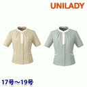 U22151 サマージャケット 17号から19号 ユニレディーUNILADY 事務服オフィスウェアY22SS