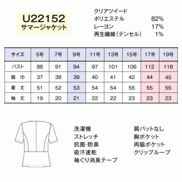 ボンマックス RB4157 長袖ブラウス ブルー (6) サイズ:11G BONOFFICE【お寄せ品、返品キャンセル不可。欠品終売時連絡あり】