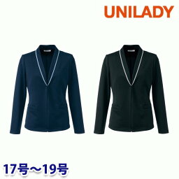 U22154 長袖リラクシージャケット 17号から19号 ユニレディーUNILADY 事務服オフィスウェアY22SS