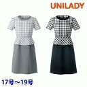 U41950 半袖ワンピース 17号から19号 ユニレディーUNILADY 事務服オフィスウェアY22SS