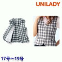 U51250 ベスト 17号から19号 ユニレディーUNILADY 事務服オフィスウェアY22SS