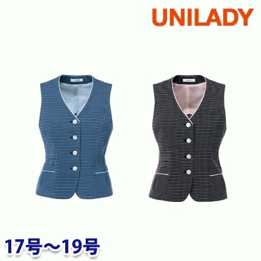 U51751 ベスト 17号から19号 ユニレディーUNILADY 事務服オフィスウェアY22SS U51751 ベスト 17号から19号 ユニレディーUNILADY 事務服オフィスウェアY22SS