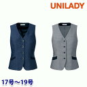 U52250 ベスト 17号から19号 ユニレディーUNILADY 事務服オフィスウェアY22SS
