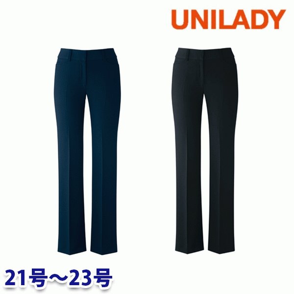 U71855P パンツ(ベーシック) 21号から23号 ユニレディーUNILADY 事務服オフィスウェアY22SS