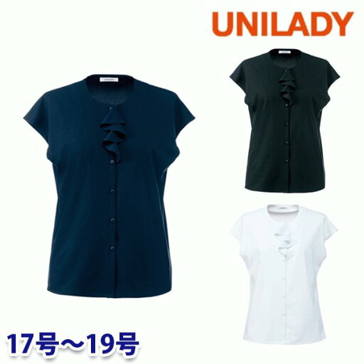 U81851 フレンチスリーブブラウス 17号から19号 ユニレディーUNILADY 事務服オフィスウェアY22SS U81851 フレンチスリーブブラウス 17号から19号 ユニレディーUNILADY 事務服オフィスウェアY22SS