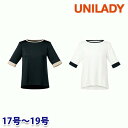 U82255 四分袖カットソー 17号から19号 ユニレディーUNILADY 事務服オフィスウェアY22SS