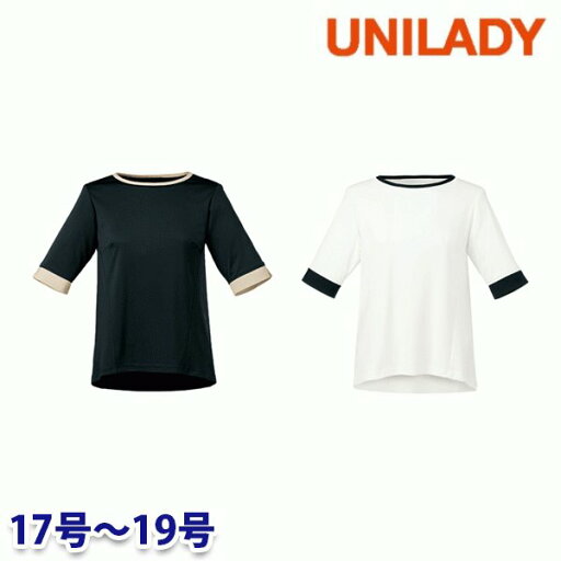 U82255 四分袖カットソー 17号から19号 ユニレディーUNILADY 事務服オフィスウェアY22SS U82255 四分袖カットソー 17号から19号 ユニレディーUNILADY 事務服オフィスウェアY22SS