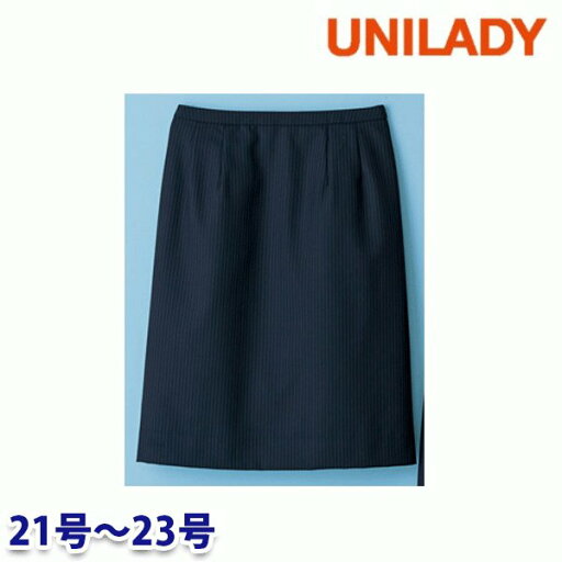 U91550 セミタイトスカート 21号から23号 ユニレディーUNILADY 事務服オフィスウェアY22SS U91550 セミタイトスカート 21号から23号 ユニレディーUNILADY 事務服オフィスウェアY22SS