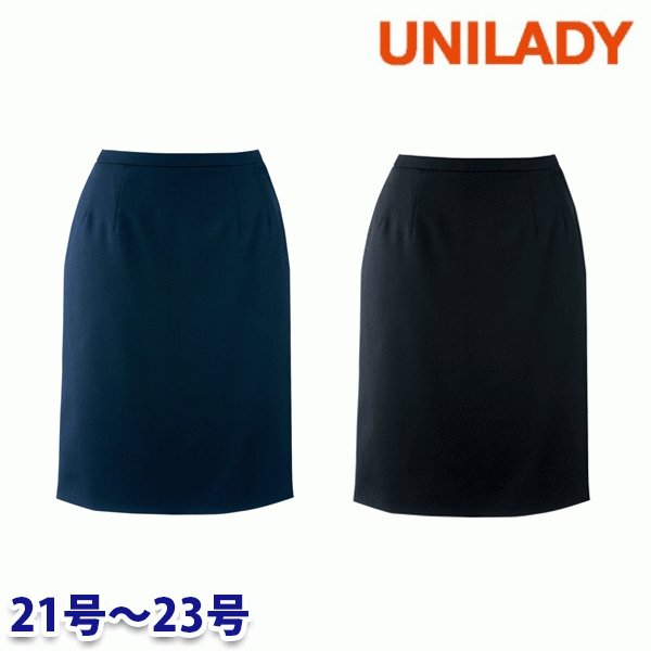 U91750 タイトスカート 21号から23号 ユニレディーUNILADY 事務服オフィスウェアY22SS